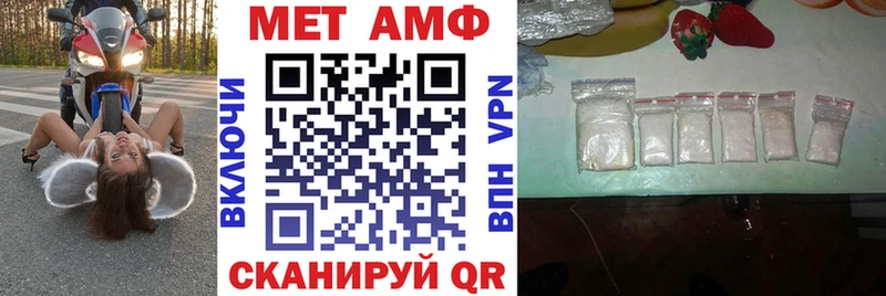 АМФ VHQ где продают Ростов
