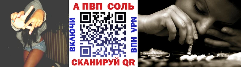 Alfa_PVP Crystall  hydra онион  Ростов 