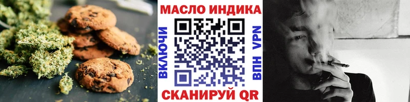 mega ONION  Ростов  Печенье с ТГК конопля 