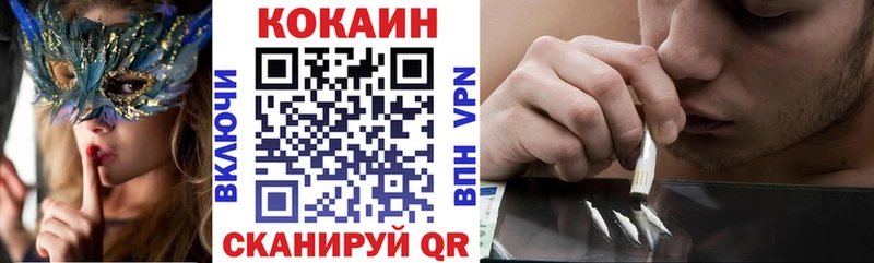Кокаин Fish Scale  маркетплейс какой сайт  Ростов 