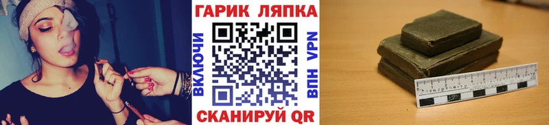 как найти закладки  кракен как зайти  Гашиш hashish  Ростов 