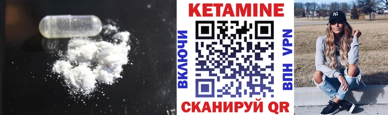 Кетамин VHQ  omg   Ростов 