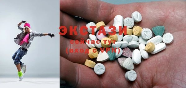 ГАЛЛЮЦИНОГЕННЫЕ ГРИБЫ Рославль