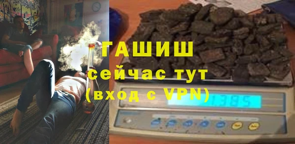соль курить ск Россошь
