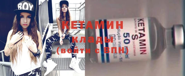 соль курить ск Россошь