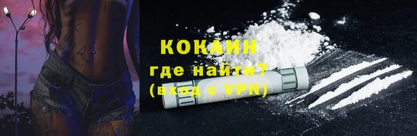 соль курить ск Россошь