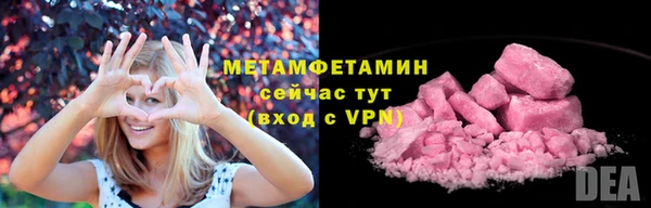 соль курить ск Россошь