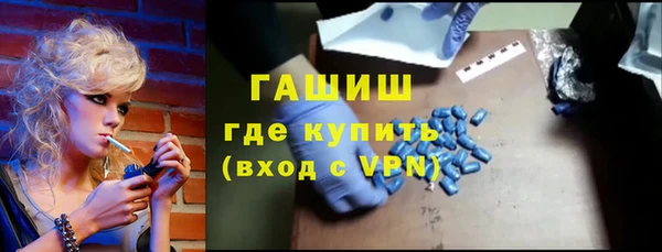 ГАЛЛЮЦИНОГЕННЫЕ ГРИБЫ Рославль