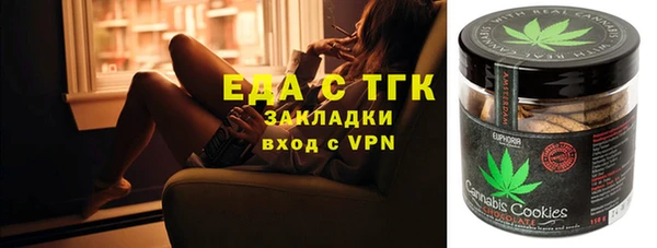 соль курить ск Россошь