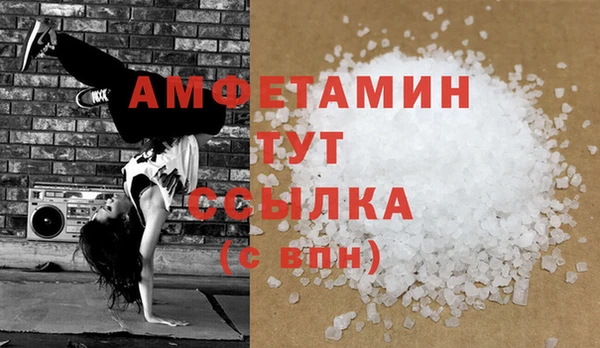 spice Заволжск
