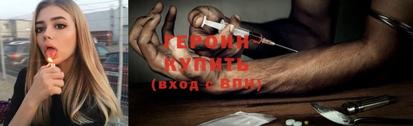 ГАЛЛЮЦИНОГЕННЫЕ ГРИБЫ Рославль