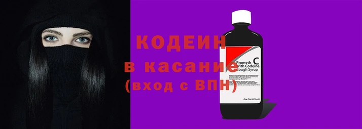 spice Заволжск