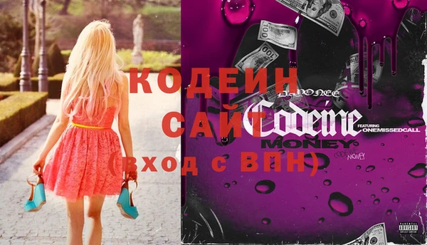 spice Заволжск