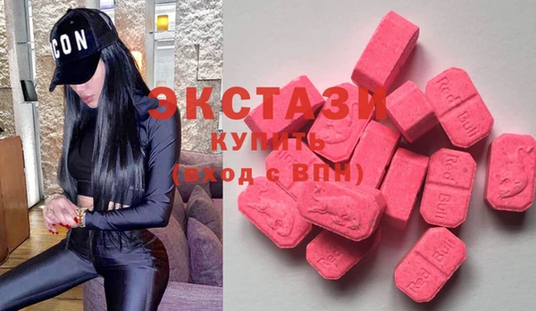 spice Заволжск