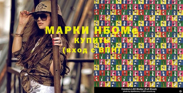 соль курить ск Россошь