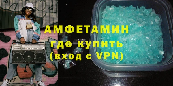 герыч Заволжье