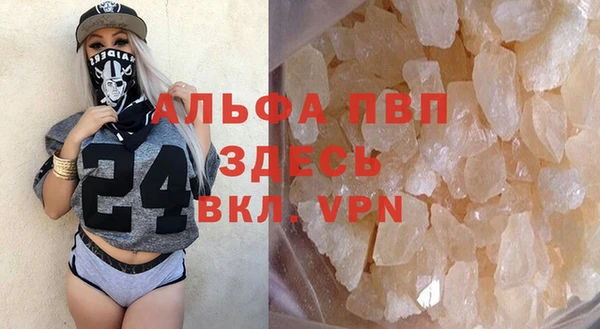 герыч Заволжье