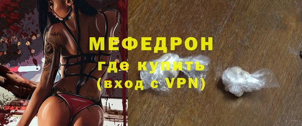 герыч Заволжье