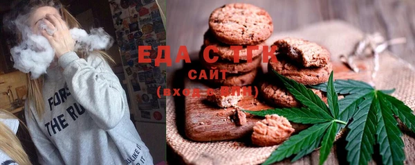 ГАЛЛЮЦИНОГЕННЫЕ ГРИБЫ Рославль