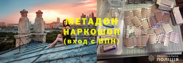 соль курить ск Россошь
