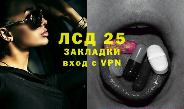 марихуана Заводоуковск