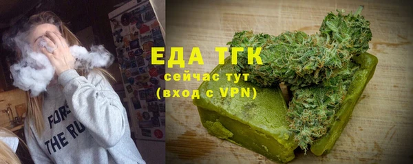 соль курить ск Россошь