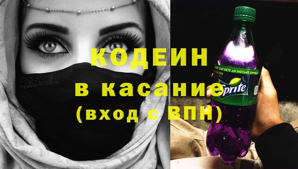 spice Заволжск