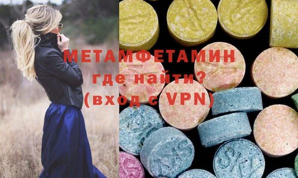 марихуана Заводоуковск