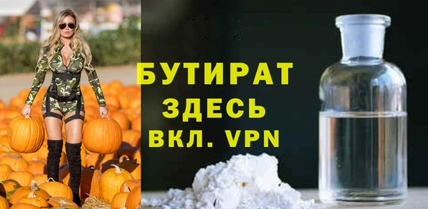 марихуана Заводоуковск