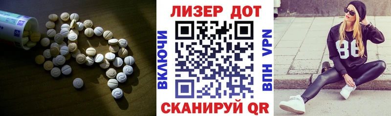 ЛСД экстази ecstasy  Ростов 