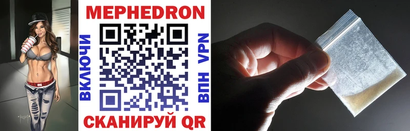 нарко площадка Telegram Ростов Меф VHQ