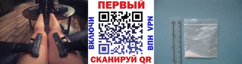 дарнет шоп Ростов Метамфетамин винт