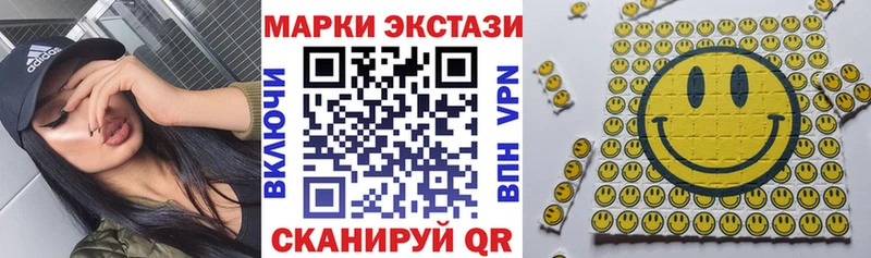 что такое наркотик  Ростов  Марки N-bome 1500мкг 